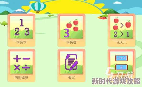 2024小学生益智小游戏大全爆新！精选适合小学生的智力提升游戏分享