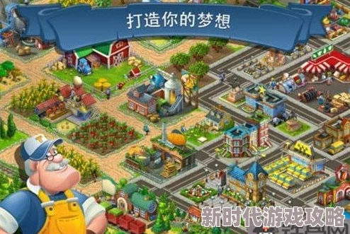 梦想小镇原存档找回攻略：揭秘快速恢复游戏进度的爆料方法