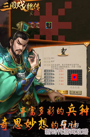 2024热门单机三国游戏手机版爆料与推荐大全