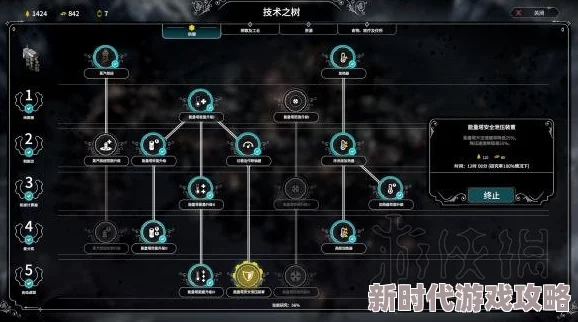 冰汽时代萌新必看！基础教学攻略大公开，内含独家爆料信息指南