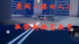 独家爆料：黎明飞驰预计下月震撼上线时间揭晓！