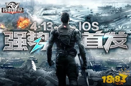 独家爆料：黎明飞驰预计下月震撼上线时间揭晓！