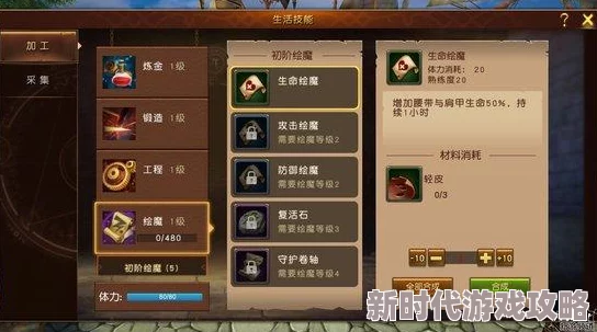 《天下HD》深度揭秘：全新势力玩法爆料，掌握游戏霸业关键策略