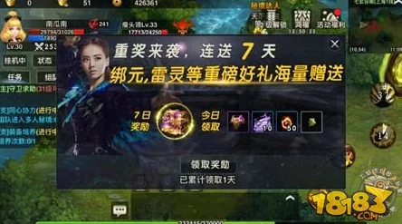 《天下HD》深度揭秘：全新势力玩法爆料，掌握游戏霸业关键策略
