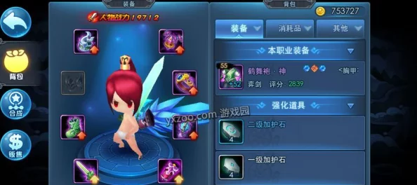《天下HD》游戏元魂喂养升星全攻略：揭秘高效升星技巧与必备材料