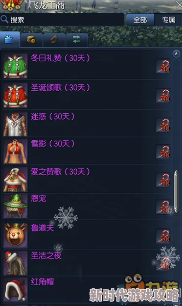 剑灵2活动时间表介绍及全新玩法爆料抢先看