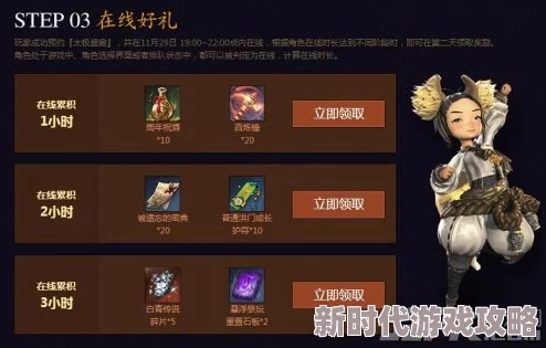 剑灵2活动时间表介绍及全新玩法爆料抢先看