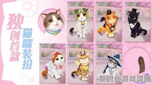 独家爆料！喵星猎人官方下载地址全平台分享，速来领取！