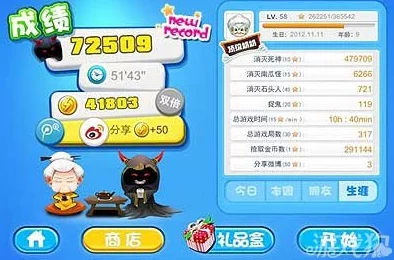 宫爆老奶奶家族篇手游重磅上线！独家下载地址及爆料信息分享