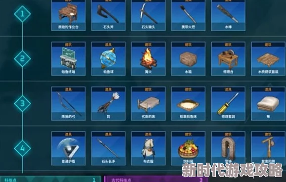独家爆料：幻兽帕鲁地下城全新可刷帕鲁种类与攻略详解