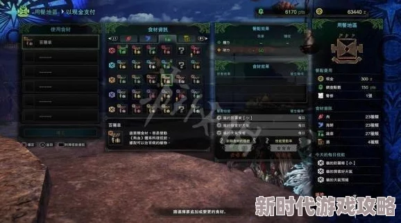 《七日世界》铁矿获取推荐：揭秘三大热门区域与高效采集爆料