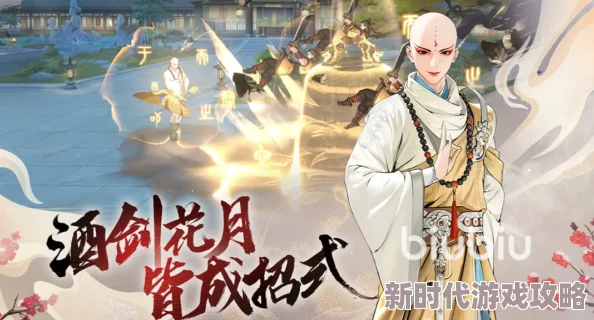 《少年歌行 风花雪月》特定技能角色推荐：揭秘隐藏强者与绝技爆料