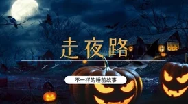 深度揭秘归龙潮禁区真相：全攻略曝光，助你挑战隐秘艰巨的终极秘密任务！