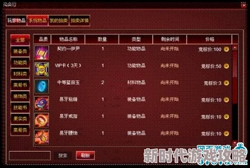 独家爆料！无限暖暖内测版下载地址大公开，抢先体验通道在哪里？