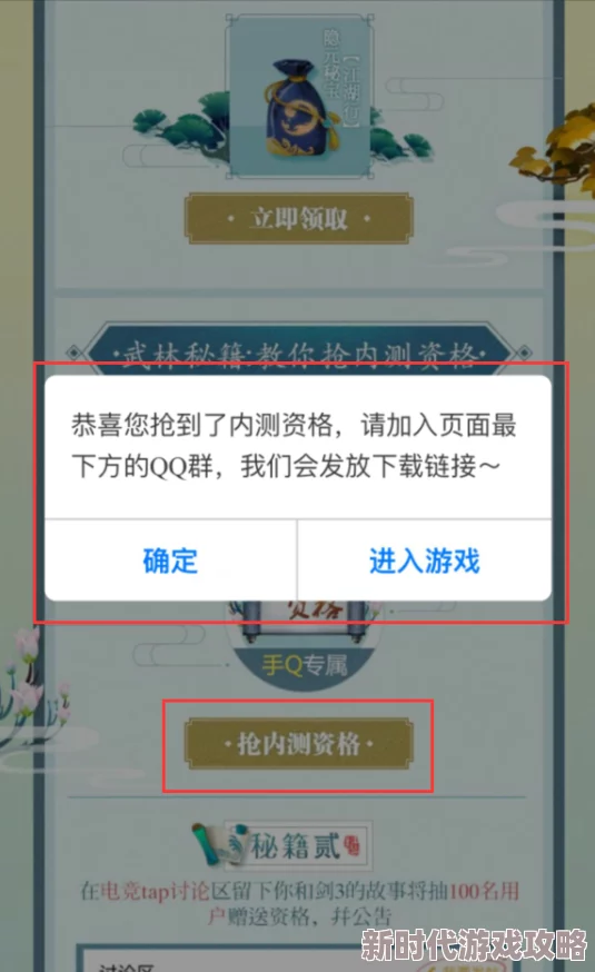 独家爆料！无限暖暖内测版下载地址大公开，抢先体验通道在哪里？