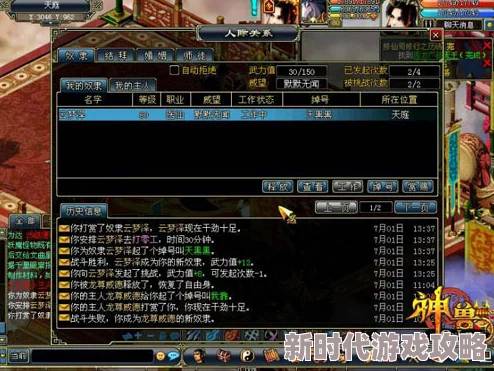 独家爆料！无限暖暖内测版下载地址大公开，抢先体验通道在哪里？