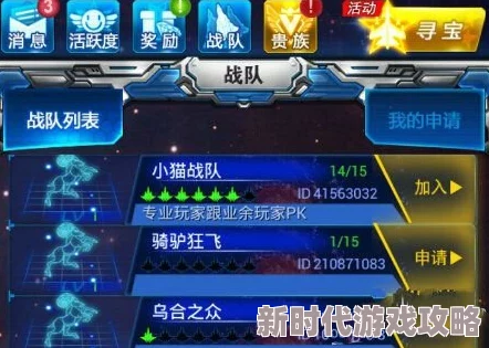 剑灵2闪退问题全面解析及最新爆料解决方法