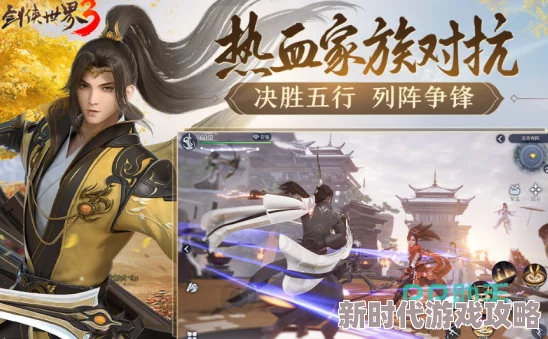 2024热门西山居游戏爆料：剑网3无界等火热大作大全