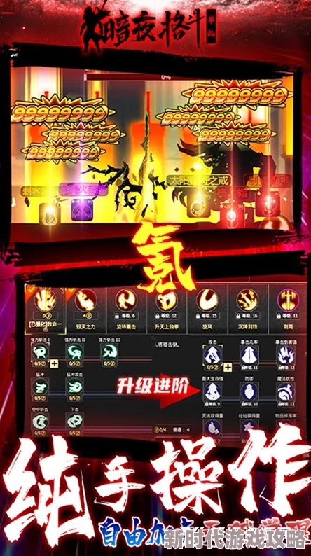 2024国产单机手游大作火爆来袭！精选热门单机游戏分享合集