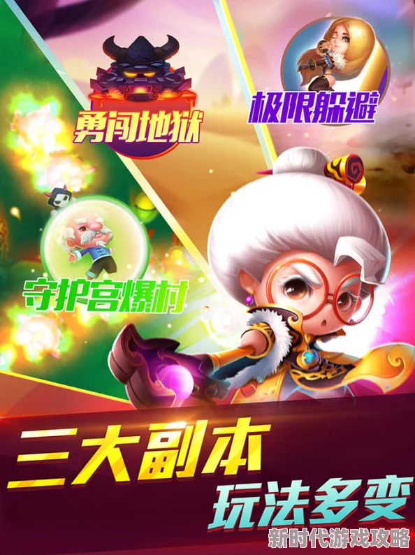 独家爆料！宫爆老奶奶家族篇官方下载地址大全，速来领取下载链接！