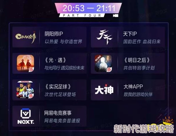 2024经典养成游戏大全揭秘：TOP10有意思新游爆料，精彩不容错过！