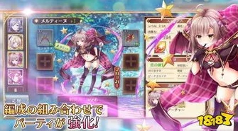 《蛋仔派对》揭秘：海棠千金未央皮肤高效获取方法全攻略