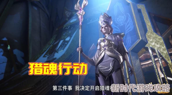 独家爆料！斗罗大陆猎魂世界测试服下载地址&链接抢鲜分享