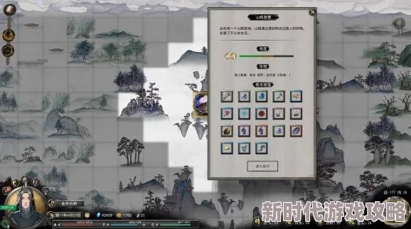 鬼谷八荒深度揭秘：高效提升器灵亲密度的三大爆料策略
