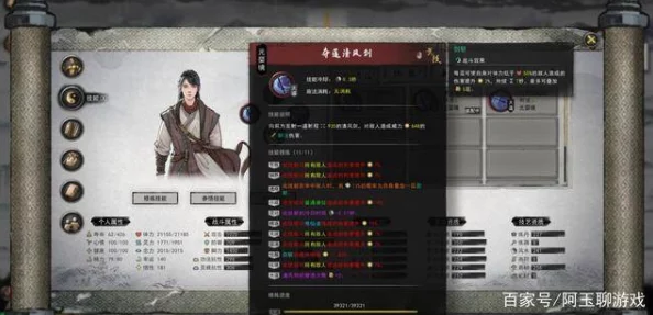 鬼谷八荒深度揭秘：高效提升器灵亲密度的三大爆料策略