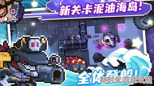 独家爆料！元气食堂游戏最新下载方式全介绍
