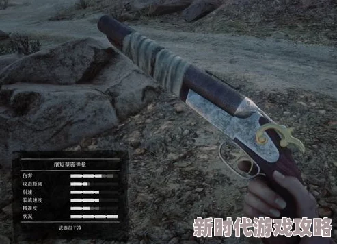 荒野大镖客稀有武器全揭秘：大镖客1武器获取地点与攻略