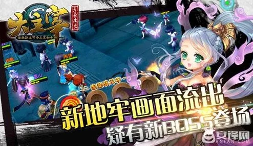 决战地牢震撼更新！最新版下载方式及爆料信息一览