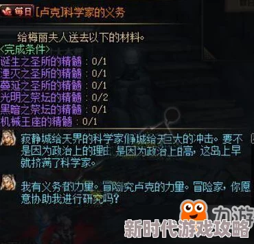 《地下城与勇士起源》揭秘：红玉的诅咒光环外观高效获取攻略爆料