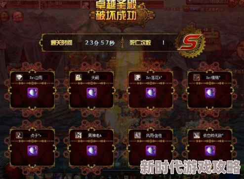 《地下城与勇士起源》揭秘：红玉的诅咒光环外观高效获取攻略爆料