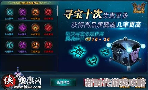 弹弹堂翼精灵大揭秘：哪款更强？实用爆料助你选择！