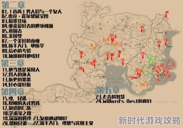 荒野大镖客1全揭秘：8个帮派藏身处位置及额外敌对据点爆料