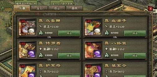 攻城掠地速升攻略：揭秘最新快速升级技巧与爆料信息