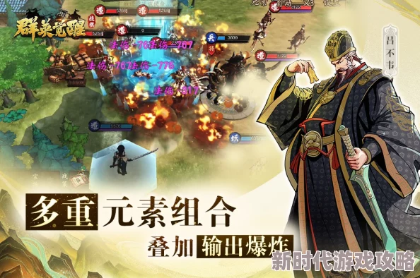 独家爆料！群英觉醒最新下载方式全解析速来围观