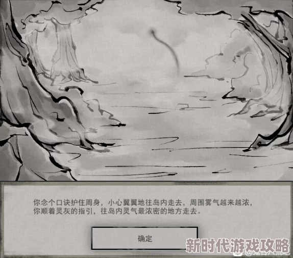 鬼谷八荒迷幻岛奇遇全攻略：揭秘隐藏任务与珍稀掉落爆料