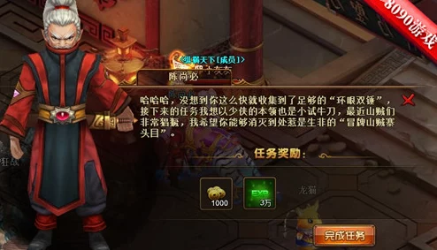 热血江湖深度解析：弓与剑，哪个职业伤害输出更高？