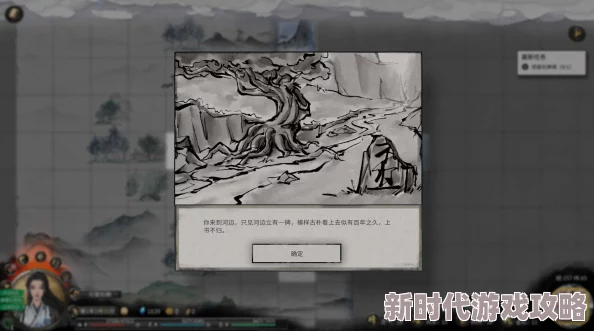 鬼谷八荒：揭秘不归河奇遇玩法，攻略秘籍与奖励大爆料