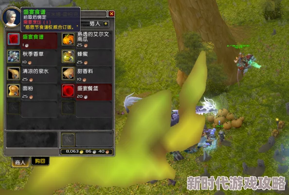魔兽世界爆料：虚痕风暴之锤获取攻略，多恩岛(29,36)水底轻松得！