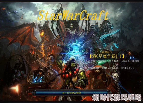 魔兽世界爆料：虚痕风暴之锤获取攻略，多恩岛(29,36)水底轻松得！