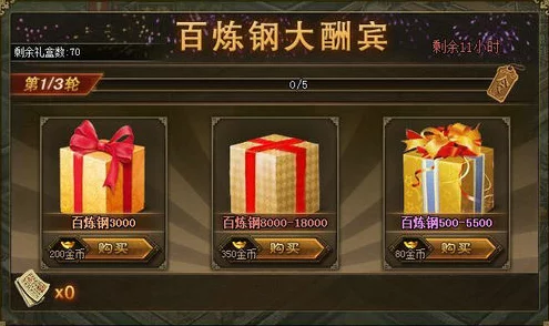 2024最新爆料！攻城掠地武将强度排名推荐TOP榜