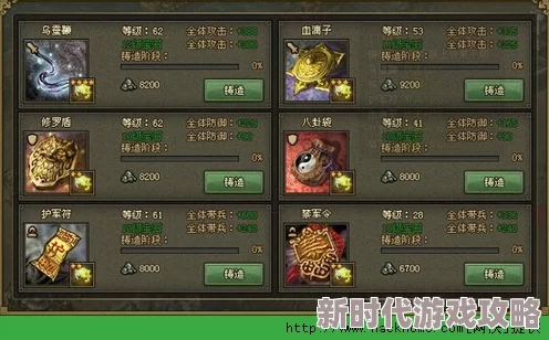 2024最新爆料！攻城掠地武将强度排名推荐TOP榜
