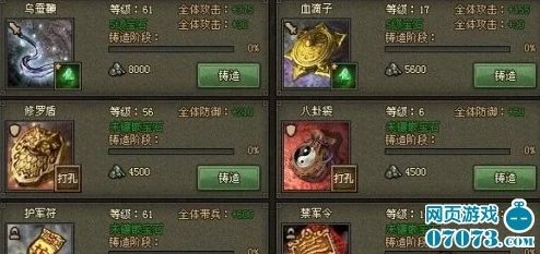 2024最新爆料！攻城掠地武将强度排名推荐TOP榜