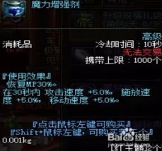 《地下城与勇士起源》揭秘：神剑梁月宠物并非真实存在，获取方法实为补丁攻略