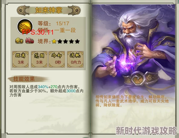 墨剑江湖爆料：各门派武学任务全解析与汇总大全