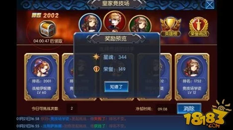 归龙潮暗潮征讨全攻略：揭秘暗潮征讨玩法与丰厚奖励