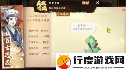 独家揭秘！封神幻想世界历史答题大全：全题库答案总汇及幕后爆料
